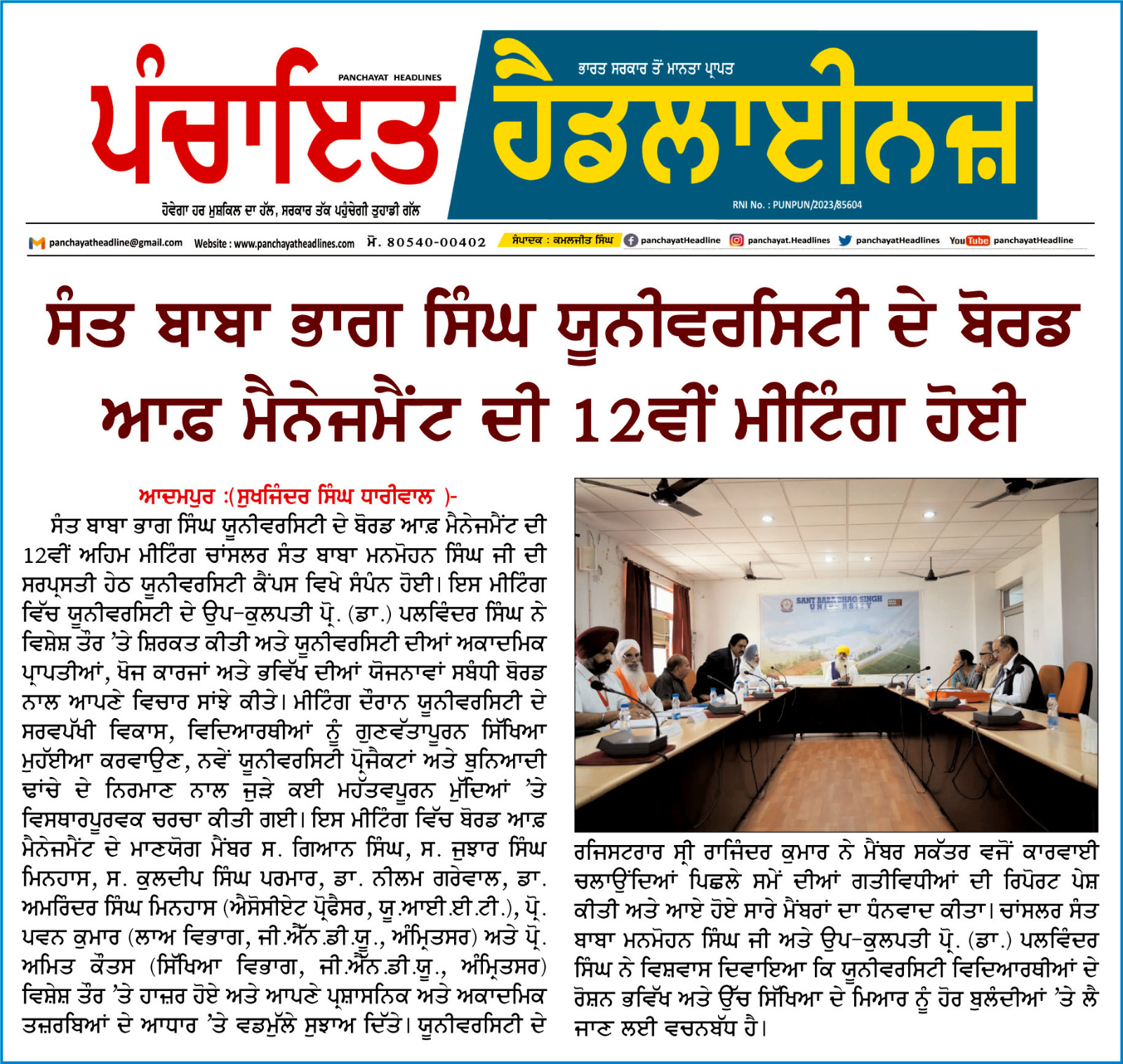 NCC Achievement Event 3